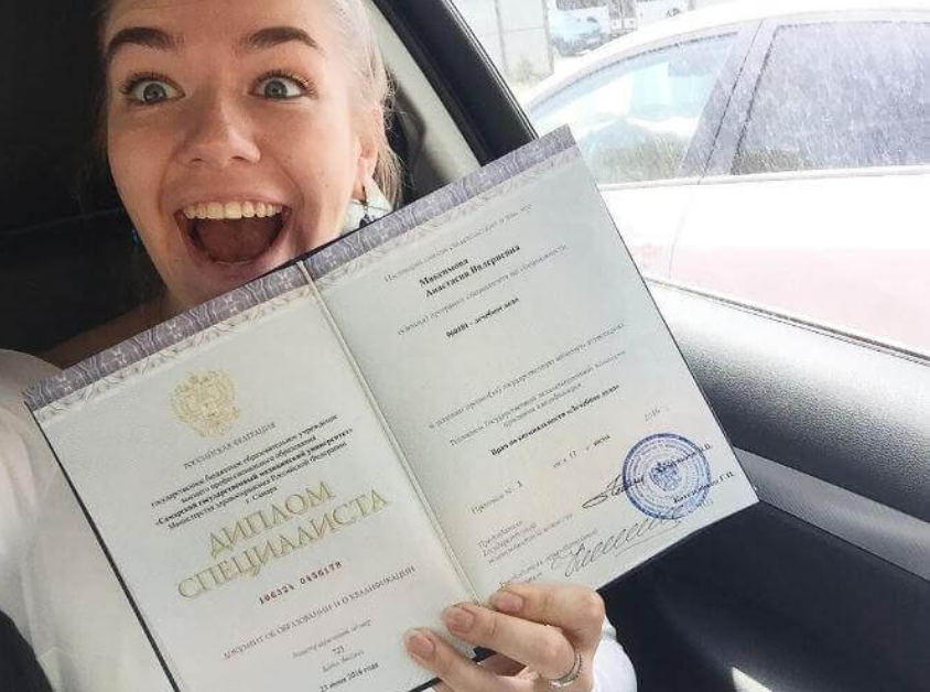 Как купить диплом МГВМИ на бланке ГОЗНАК Как купить диплом МГВМИ на бланке ГОЗНАК