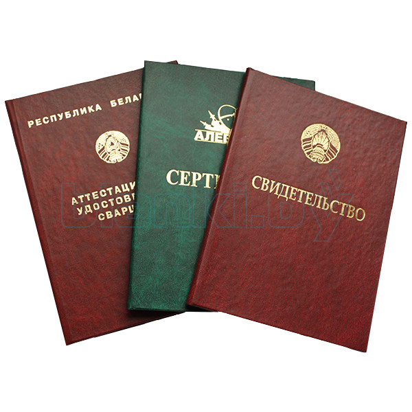 Купить диплом в Магнитогорске - Путь к вашим мечтам Купить диплом в Магнитогорске - Путь к вашим мечтам