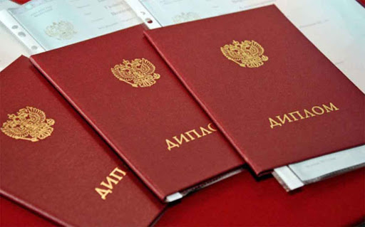 Купить диплом в Орле без предоплаты 915264908