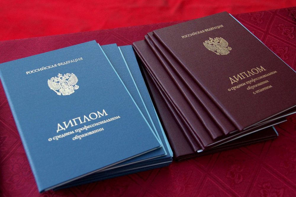 Купить диплом ГЭИТИ по низкой цене -598908701 Купить диплом ГЭИТИ по низкой цене -598908701