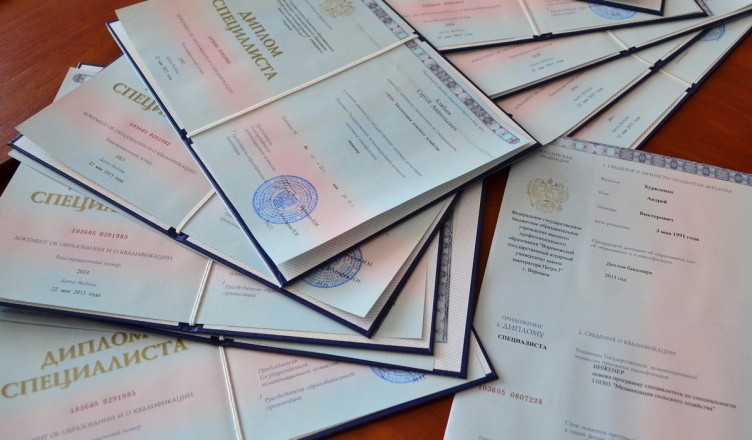 Купить диплом МИУ по низкой цене -502707388 Купить диплом МИУ по низкой цене -502707388