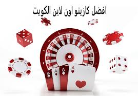 افضل كازينو اون لاين في الكويت لعام 2023