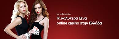 Τα Καλύτερα Online Casino στην Ελλάδα Ο Απόλυτος Οδηγός 1571889581